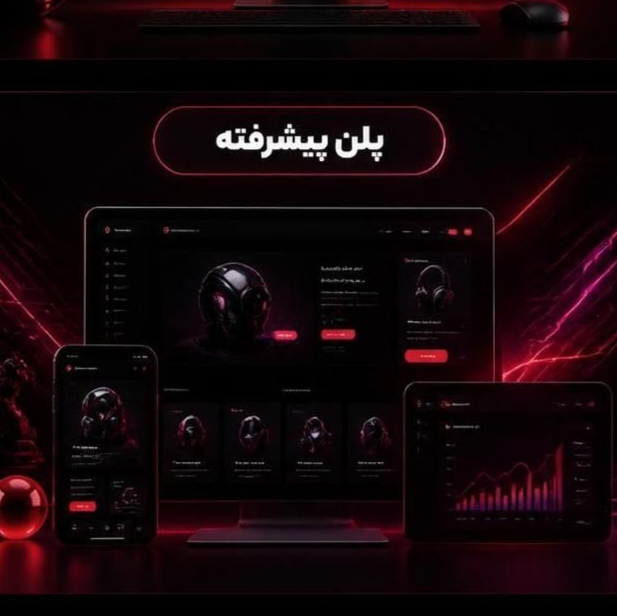 IMG_۲۰۲۶۰۸۲۰_۰۹۳۱۴۸